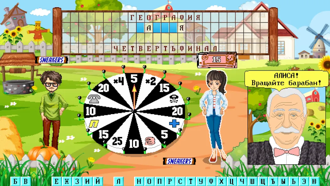 Капитал Шоу + Супер Игра [МОД Все открыто] Screenshot 2