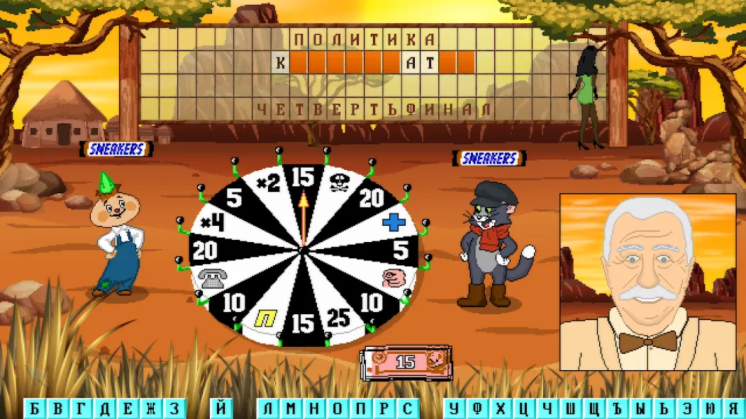 Капитал Шоу + Супер Игра [МОД Все открыто] Screenshot 3