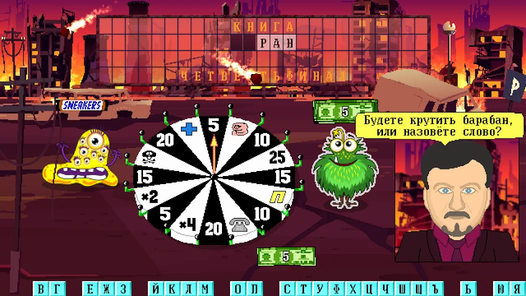 Капитал Шоу + Супер Игра [МОД Все открыто] Screenshot 5