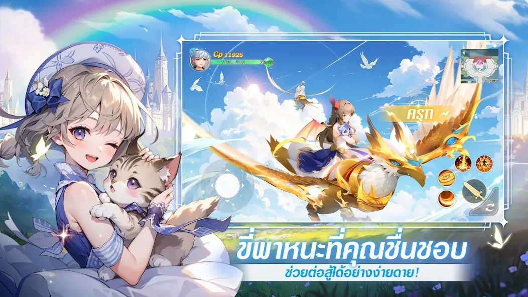 Shining Land:สัตว์เลี้ยงช่วยรบ (Шайнинг Ленд) [МОД Unlimited Money] Screenshot 2