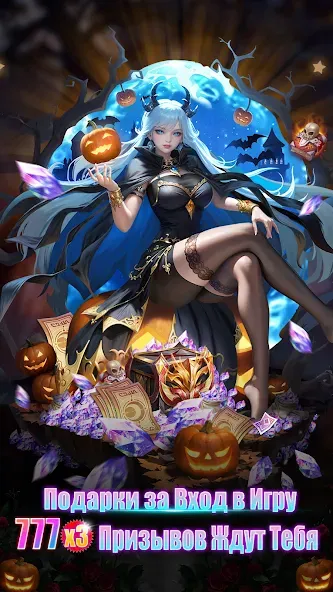 Эра Богинь - 2331 Призывов [МОД Menu] Screenshot 2