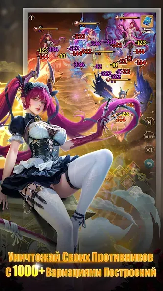 Эра Богинь - 2331 Призывов [МОД Menu] Screenshot 3