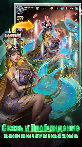 Эра Богинь - 2331 Призывов [МОД Menu] Screenshot 4