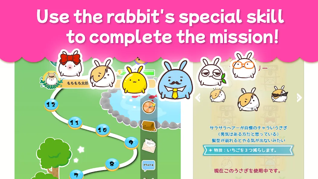 Hungree Bunny (Хангри Банни) [МОД Mega Pack] Screenshot 4