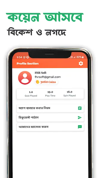 SOHOZTK - All Games (СОХОЗТК) [МОД Бесконечные монеты] Screenshot 2