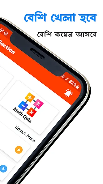 SOHOZTK - All Games (СОХОЗТК) [МОД Бесконечные монеты] Screenshot 4