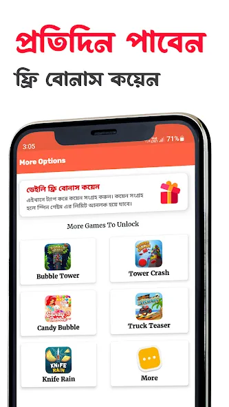 SOHOZTK - All Games (СОХОЗТК) [МОД Бесконечные монеты] Screenshot 5