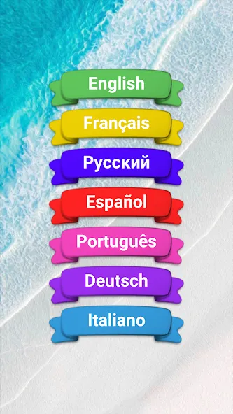 780 words (семьсот восемьдесят) [МОД Бесконечные деньги] Screenshot 5