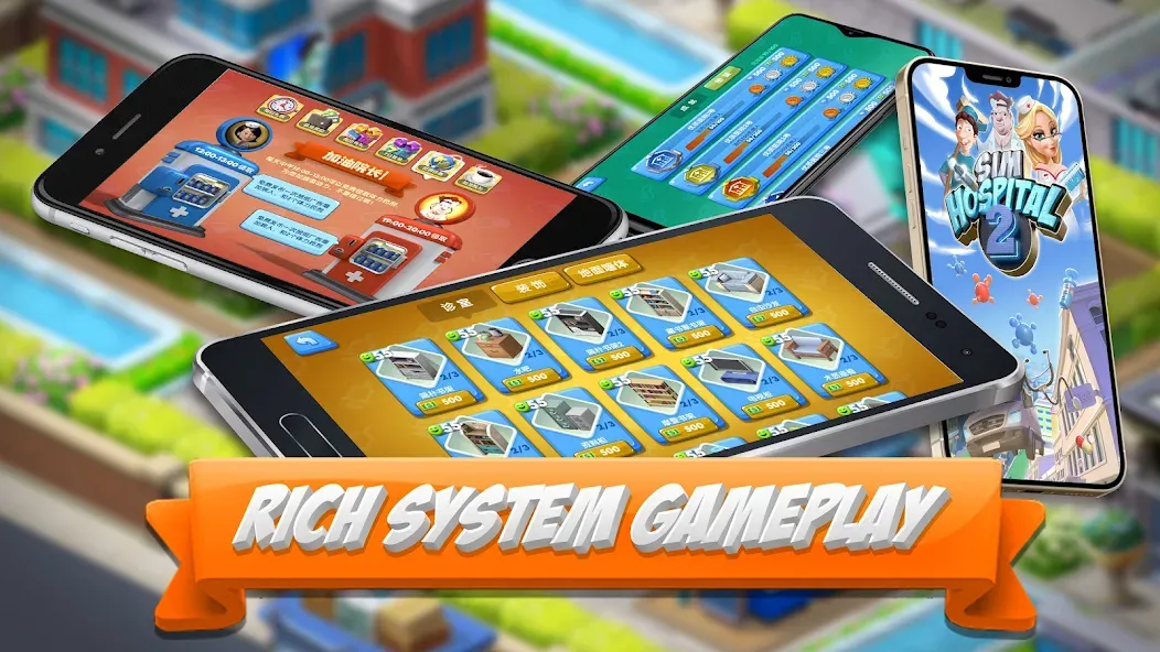 Sim Hospital2-Simulation (Сим Хоспитал2) [МОД Много монет] Screenshot 2
