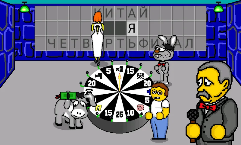 Pole Plus [МОД Бесконечные деньги] Screenshot 1