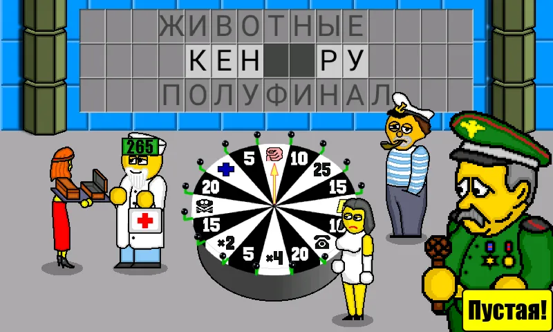 Pole Plus [МОД Бесконечные деньги] Screenshot 3