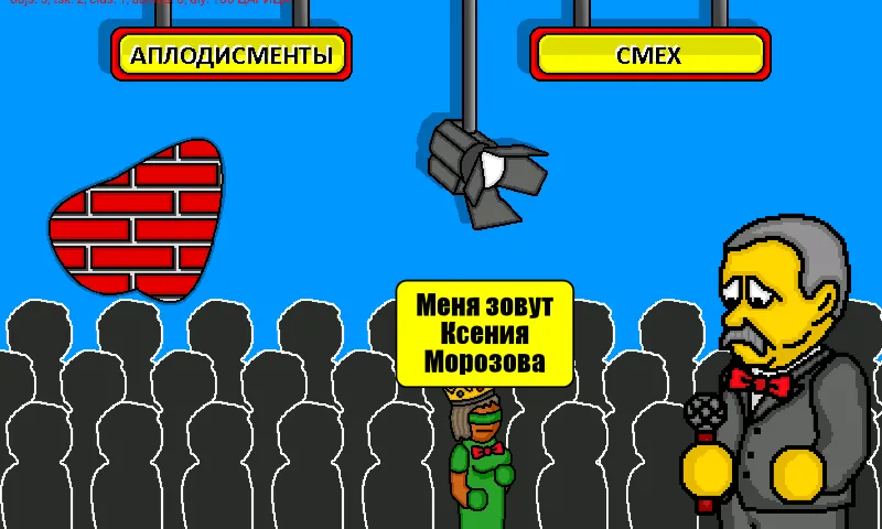 Pole Plus [МОД Бесконечные деньги] Screenshot 4