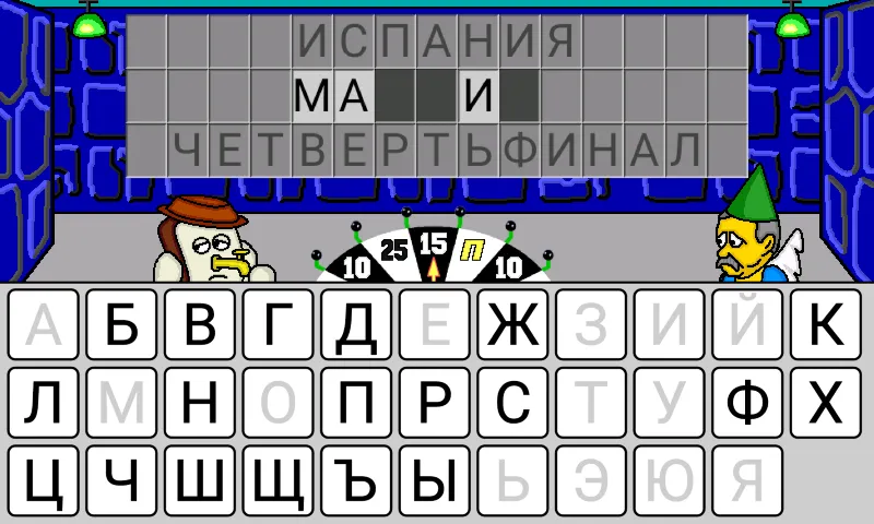 Pole Plus [МОД Бесконечные деньги] Screenshot 5