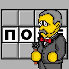 Скачать взломанную Pole Plus  [МОД Бесконечные деньги]