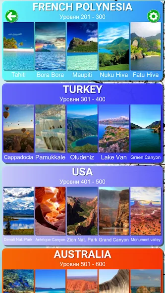 Around the Word: Crossword Puz [МОД Бесконечные монеты] Screenshot 2