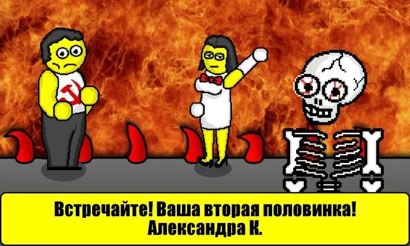 Тест на Будущее [МОД Mega Pack] Screenshot 4