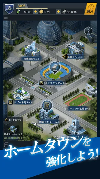 FIFPro公式 チャンピオンイレブン [МОД Unlocked] Screenshot 3