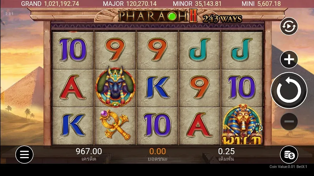 Royal Online V2 (Ройал Онлайн В2) [МОД Меню] Screenshot 4