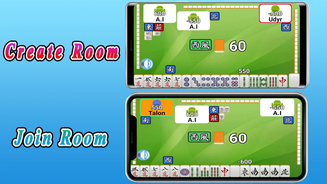 Wi-Fi 麻將 台灣玩法 [МОД Unlocked] Screenshot 1