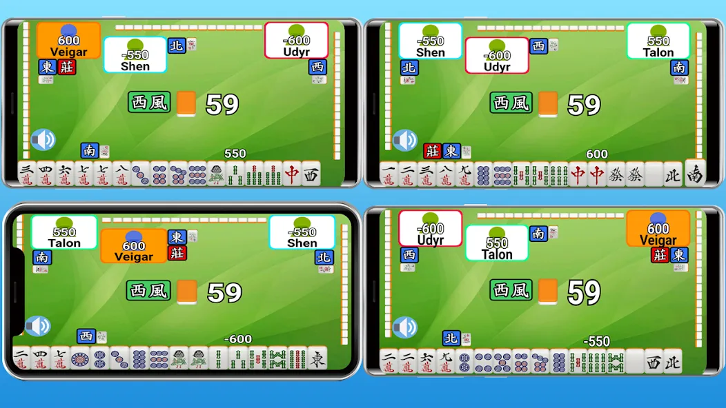 Wi-Fi 麻將 台灣玩法 [МОД Unlocked] Screenshot 2