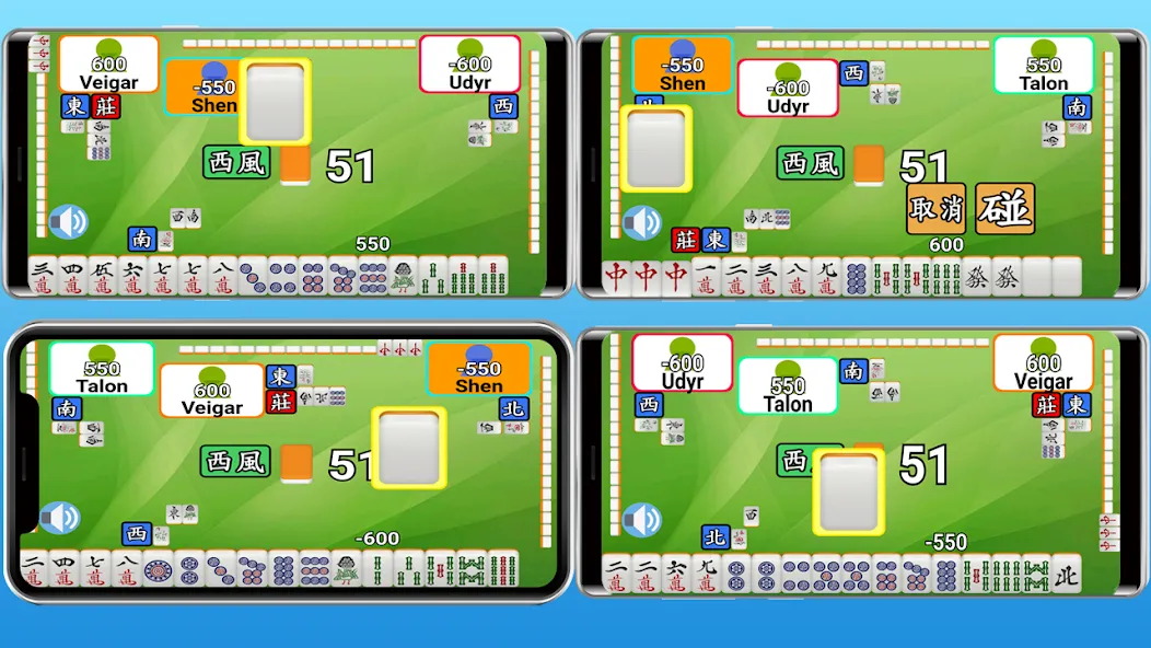 Wi-Fi 麻將 台灣玩法 [МОД Unlocked] Screenshot 4