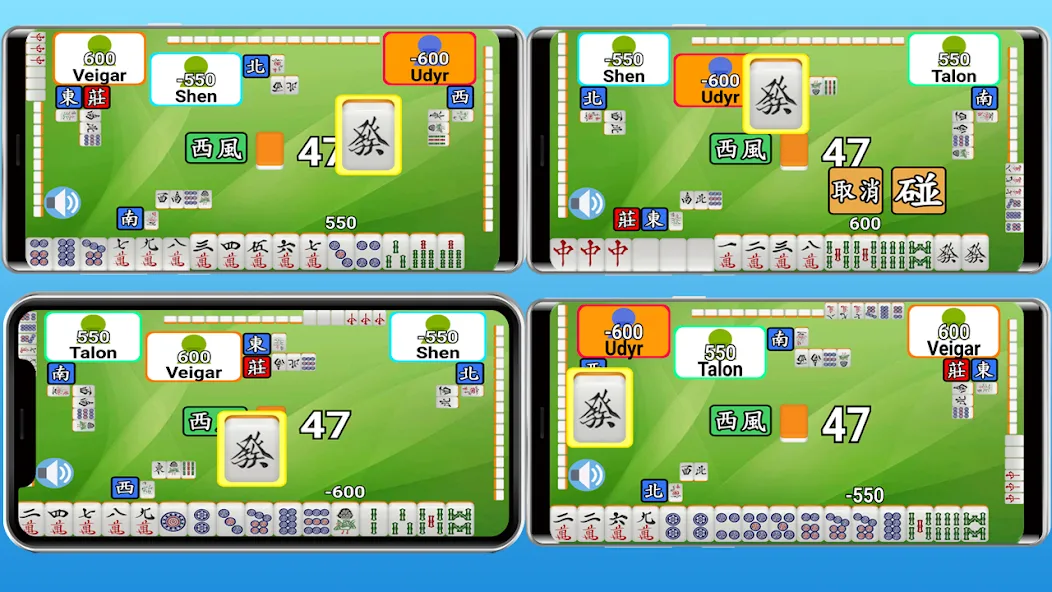 Wi-Fi 麻將 台灣玩法 [МОД Unlocked] Screenshot 5