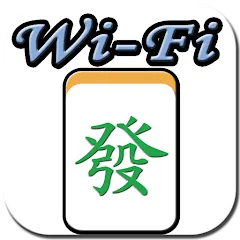 Скачать взлом Wi-Fi 麻將 台灣玩法  [МОД Unlocked]