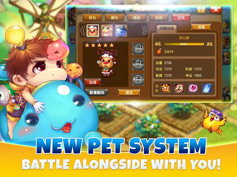 BOOMZ (БУМЗ) [МОД Много денег] Screenshot 2