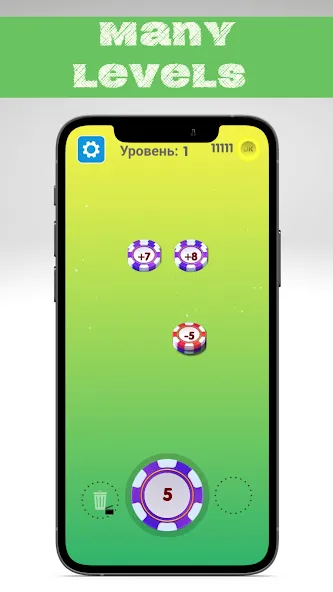 Number master - Number puzzle [МОД Много монет] Screenshot 1