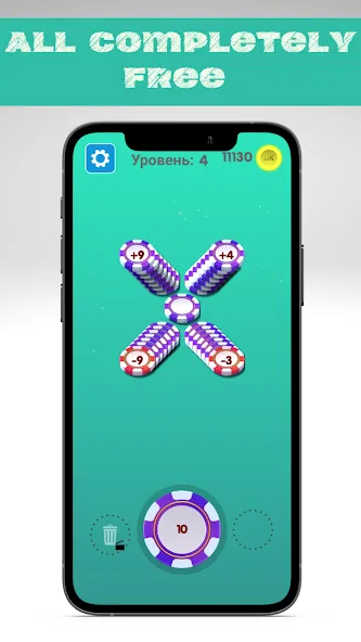 Number master - Number puzzle [МОД Много монет] Screenshot 2