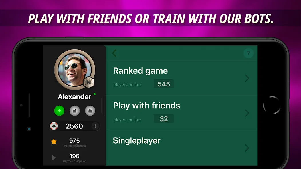 1000 (тысяча) [МОД Unlocked] Screenshot 2