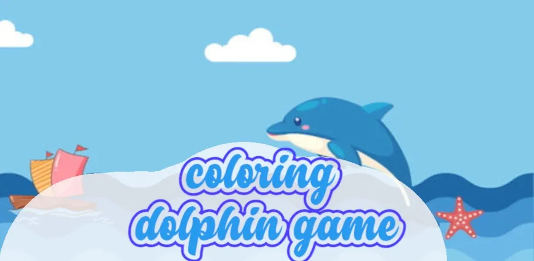 dolphin coloring game (дельфин раскраска игра) [МОД Много монет] Screenshot 3