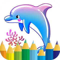 Скачать взлом dolphin coloring game (дельфин раскраска игра)  [МОД Много монет]