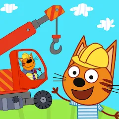 Скачать взломанную Kid-E-Cats Cars, Build a house  [МОД Много денег]