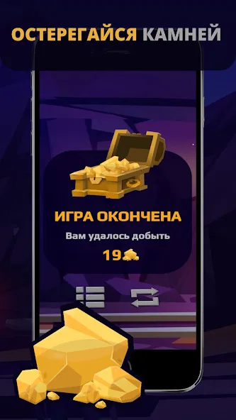 Gold Digger (Голд Диггер) [МОД Бесконечные деньги] Screenshot 3