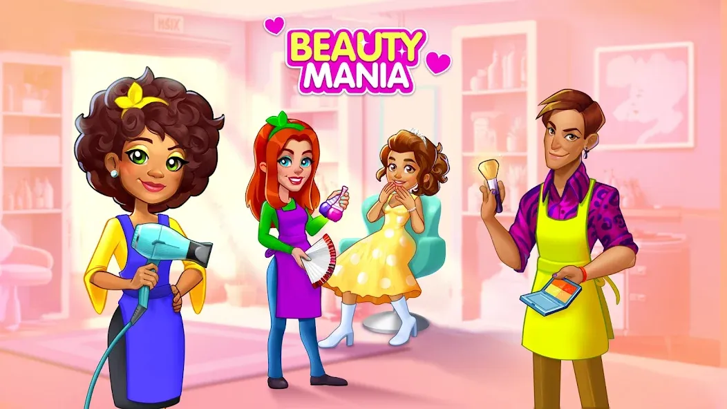 Makeover Salon: Beauty Mania (Маковер Салон) [МОД Много монет] Screenshot 1