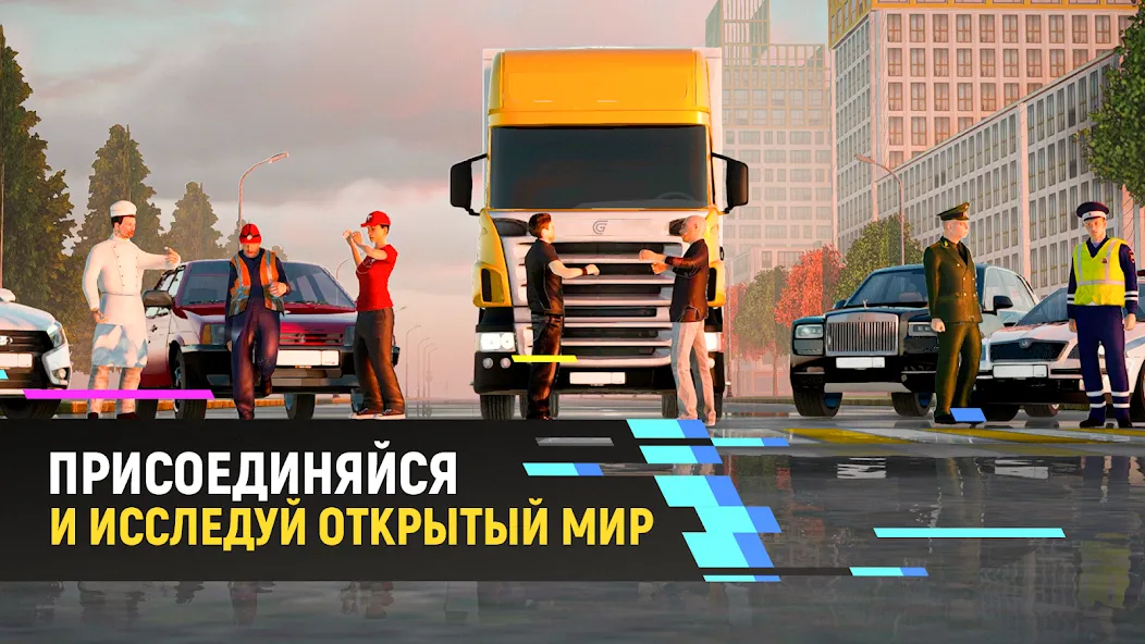 Grand Mobile - гонки и суета (Гранд Мобайл) [МОД Меню] Screenshot 4