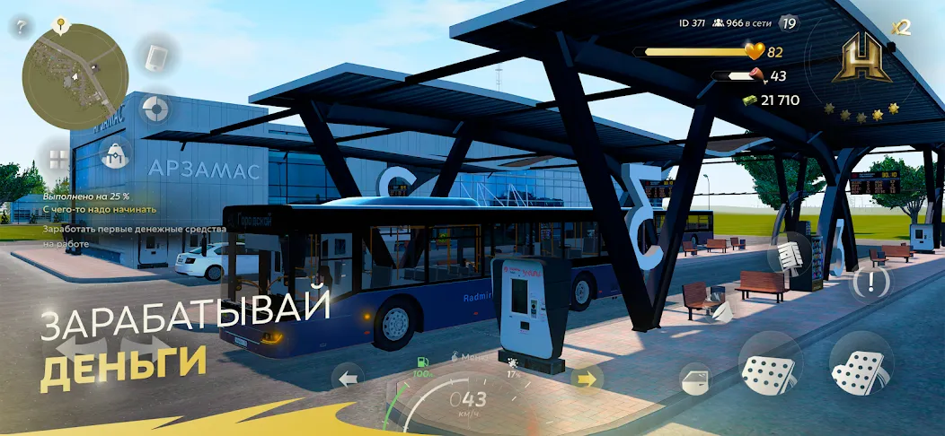 HASSLE ONLINE (ХАССЛ ОНЛАЙН) [МОД Unlimited Money] Screenshot 3