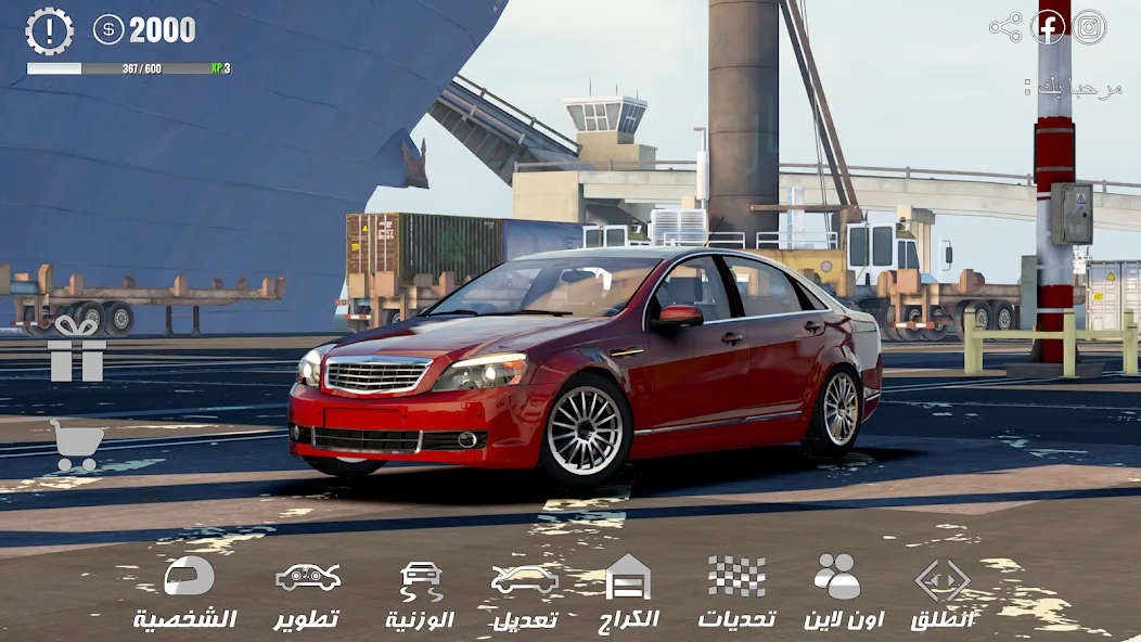 HAJWALH LINE (ХАДЖВАЛЬ ЛАЙН) [МОД Menu] Screenshot 1