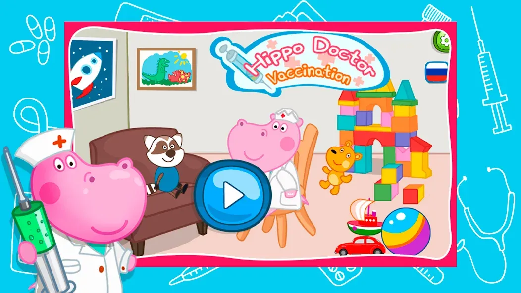 Emergency Hospital: Injection [МОД Много монет] Screenshot 1