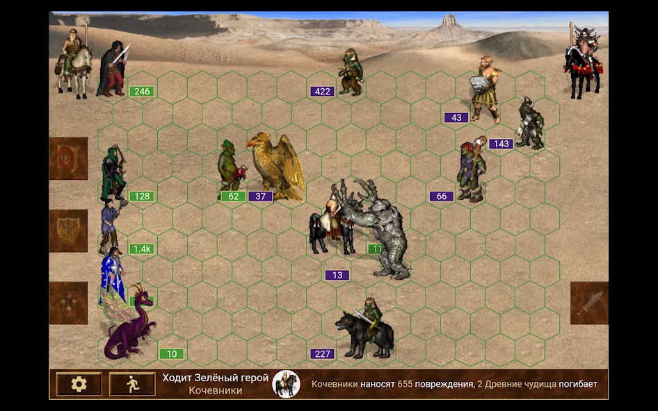Heroes of might and magic 3 [МОД Menu] Screenshot 4