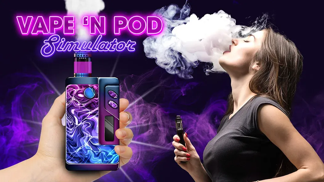 Vape 'N Pod Trick Simulator [МОД Много монет] Screenshot 1