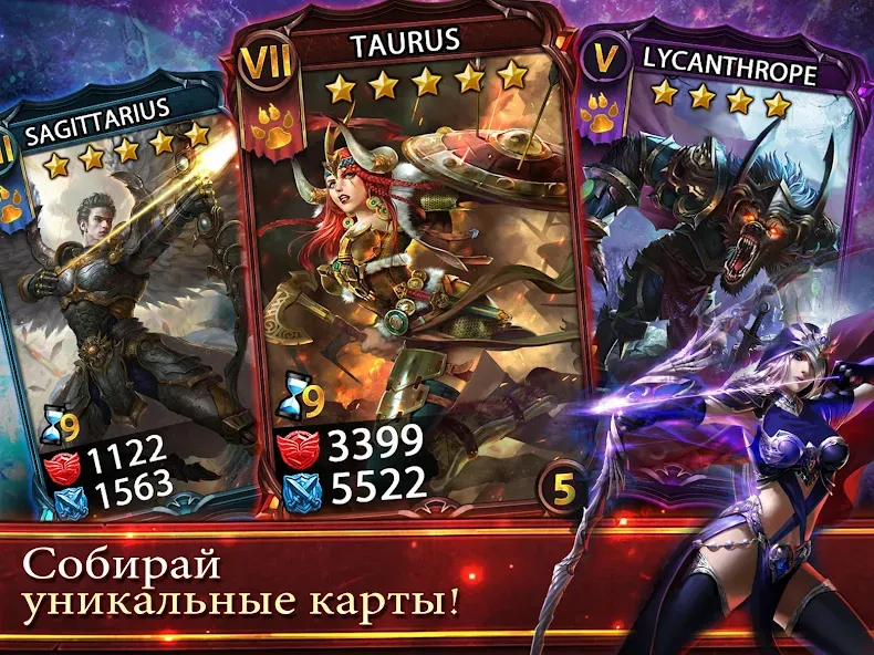 Deck Heroes: Великая Битва! (Дек Хероес) [МОД Unlocked] Screenshot 2