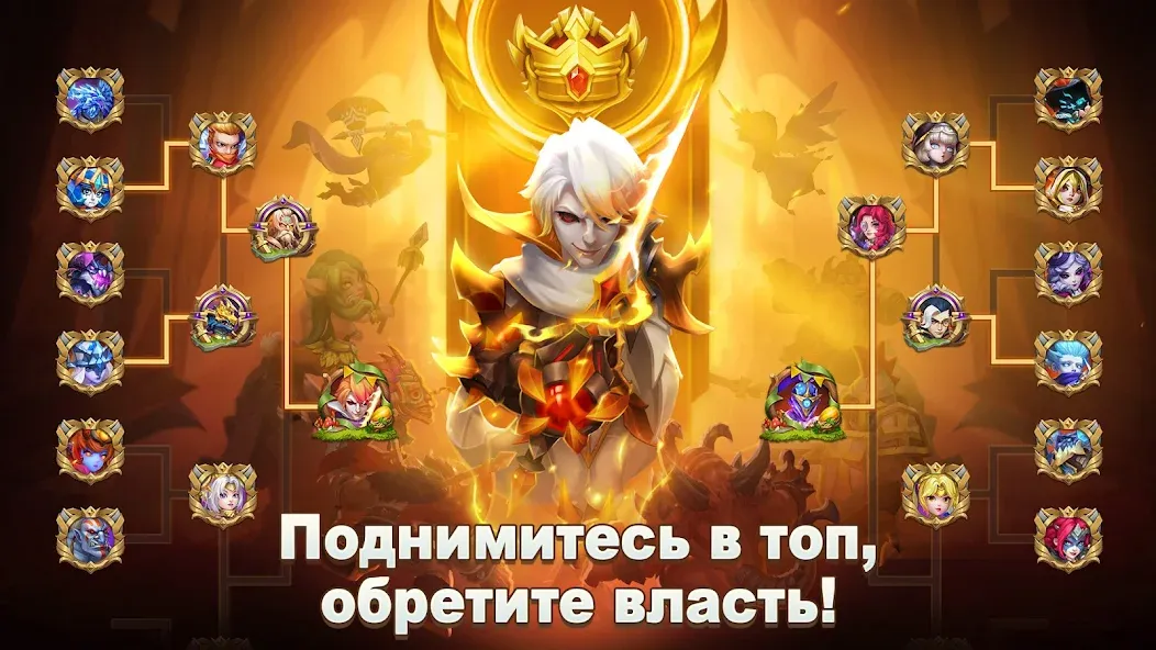 Castle Clash: Правитель мира (Кастл Клаш) [МОД Unlocked] Screenshot 1
