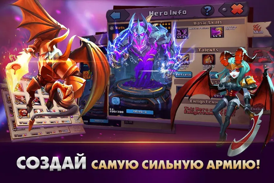 Clash of Lords 2: Битва Легенд (Клеш оф Лордс 2) [МОД Много денег] Screenshot 2