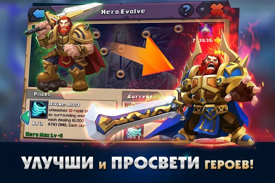 Clash of Lords 2: Битва Легенд (Клеш оф Лордс 2) [МОД Много денег] Screenshot 3