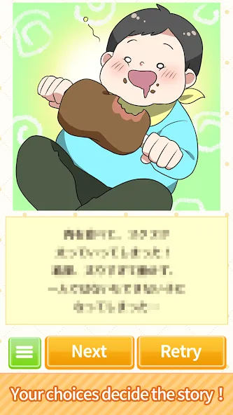 Nurturing’s nice choices [МОД Много денег] Screenshot 3