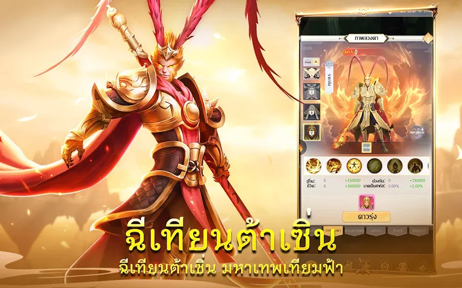 Demon God: RPG แนวตั้ง (Демонбог) [МОД Mega Pack] Screenshot 2