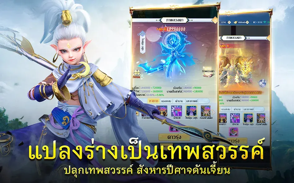 Demon God: RPG แนวตั้ง (Демонбог) [МОД Mega Pack] Screenshot 3