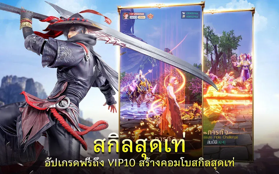 Demon God: RPG แนวตั้ง (Демонбог) [МОД Mega Pack] Screenshot 4